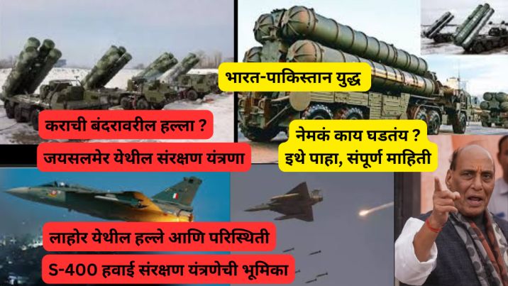 bharat pakistan war latest updates/news 2025