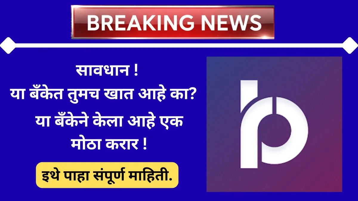 rbl-bank-emirates-nbd-26853-cr-deal-2025