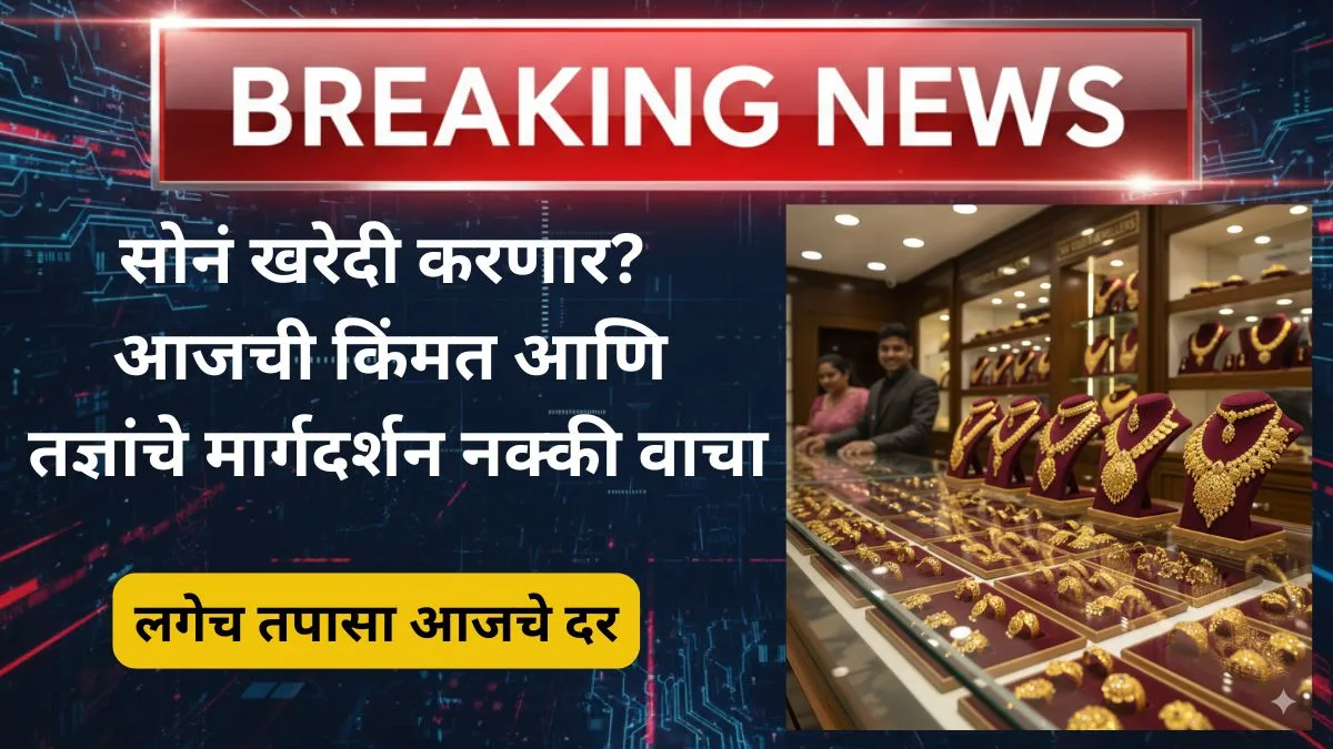 gold-price-prediction-2025-latest-news