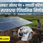 Maharashtra Budget Session 2026