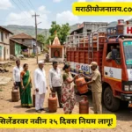 LPG Cylinder Price Hike March 2026